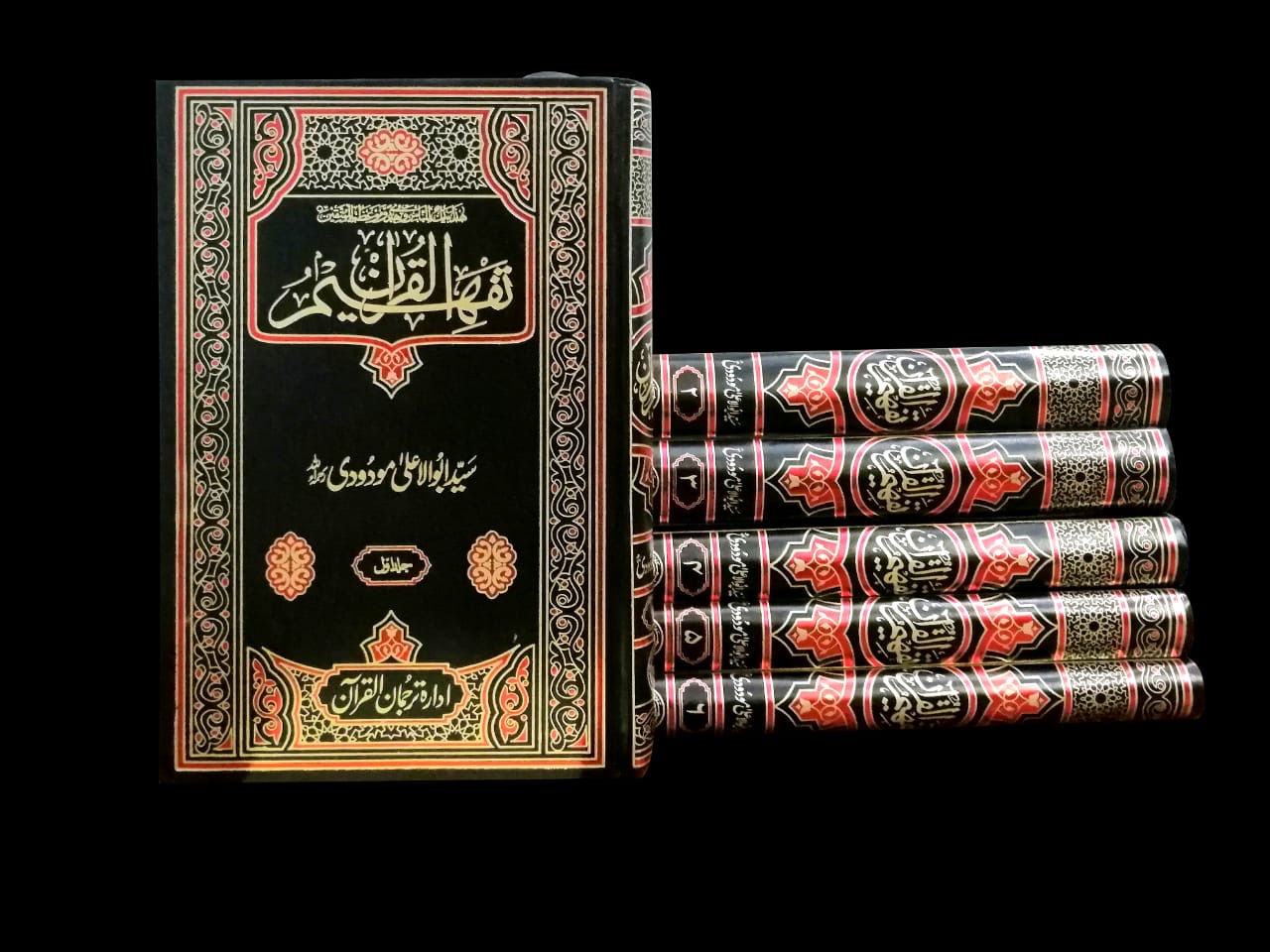 Tafheem ul Quran - 6 Volume Set : تفہیم القرآن - 6 جلدیں سیٹ