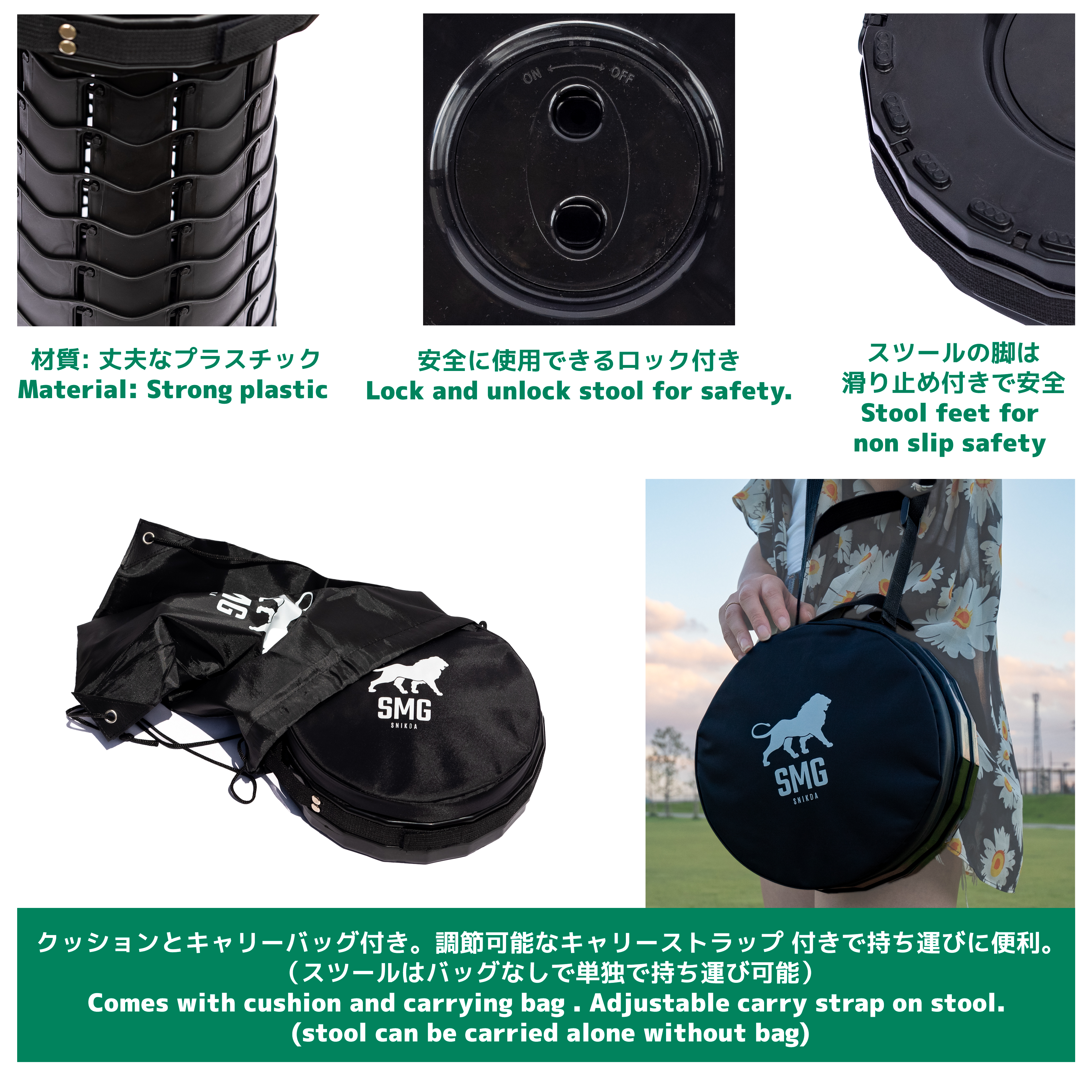 SMG SNIKDA 折りたたみ式伸縮性チェアSMG Folding Chair