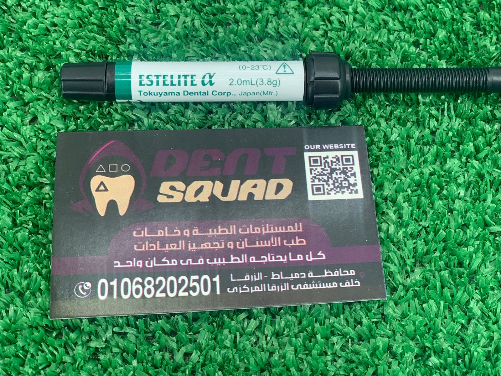 كمبوزيت توكوياما 