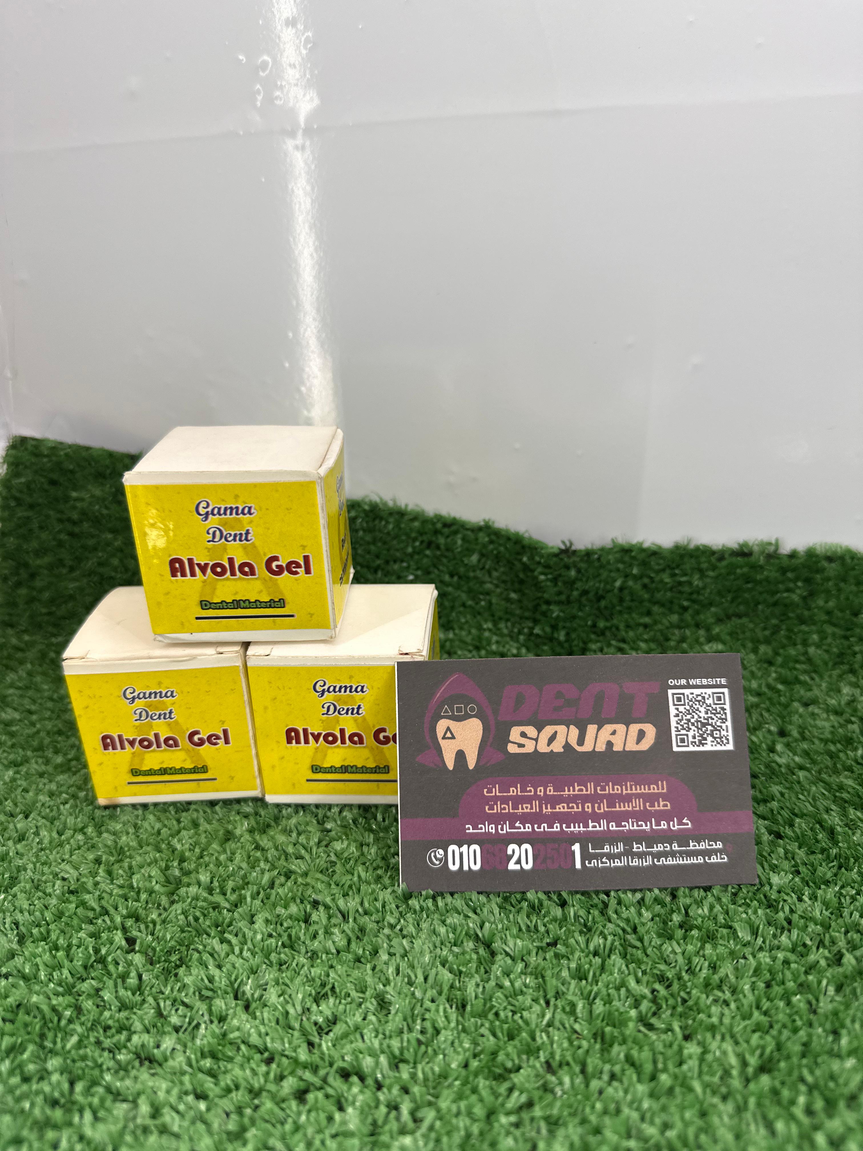 alveola gel 