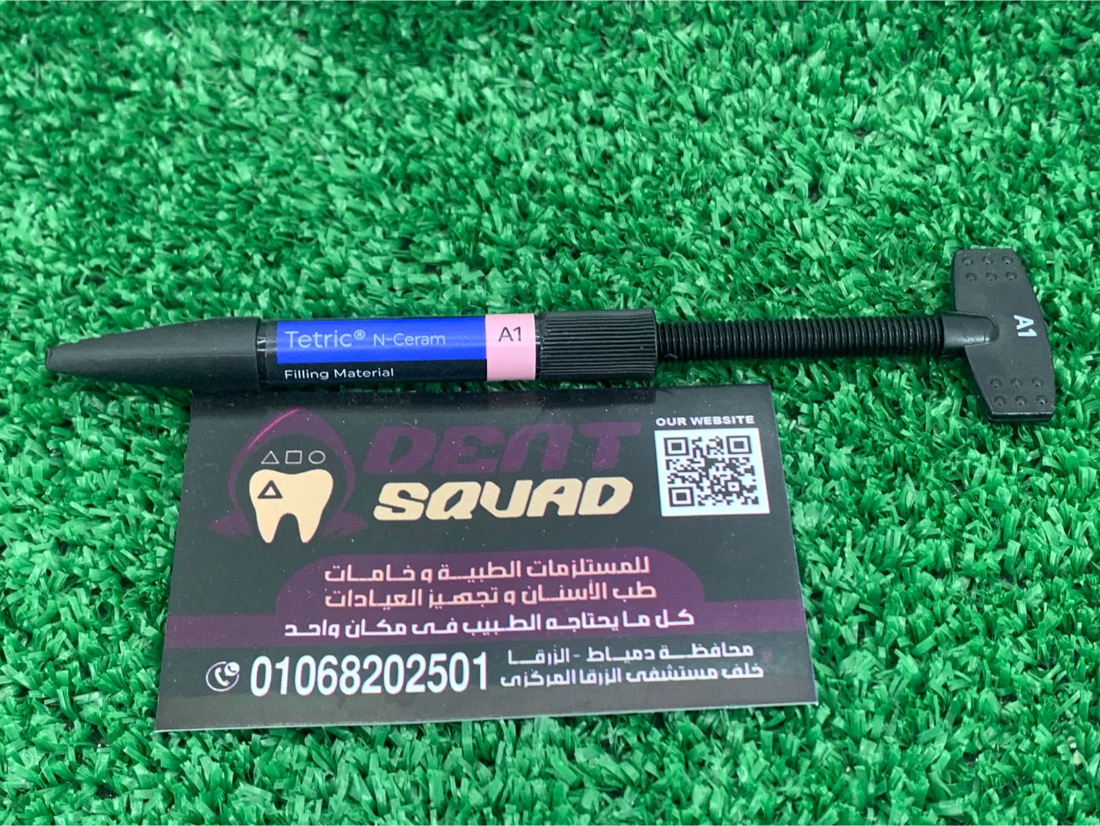 كمبوزيت تيترك ان 