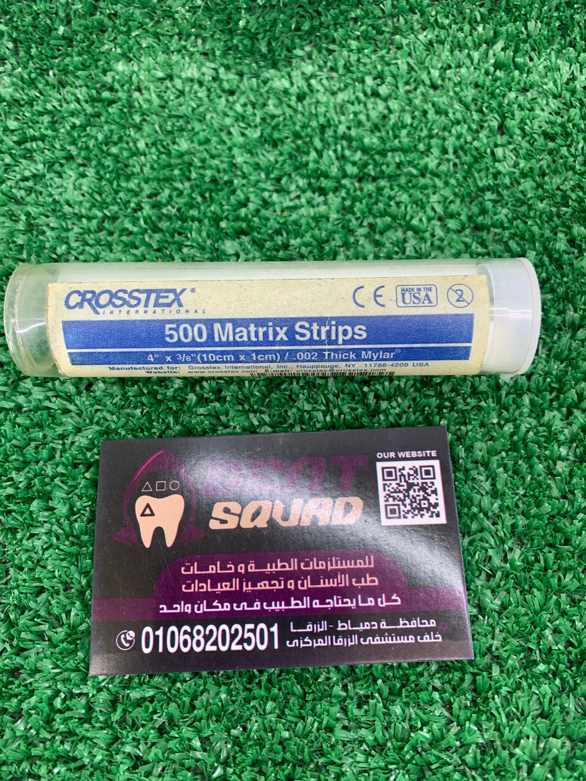  strip ماتريكس كروس 
