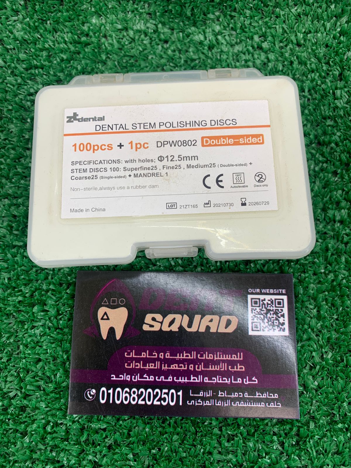 كيت بوليشينج ديسك zt dental 