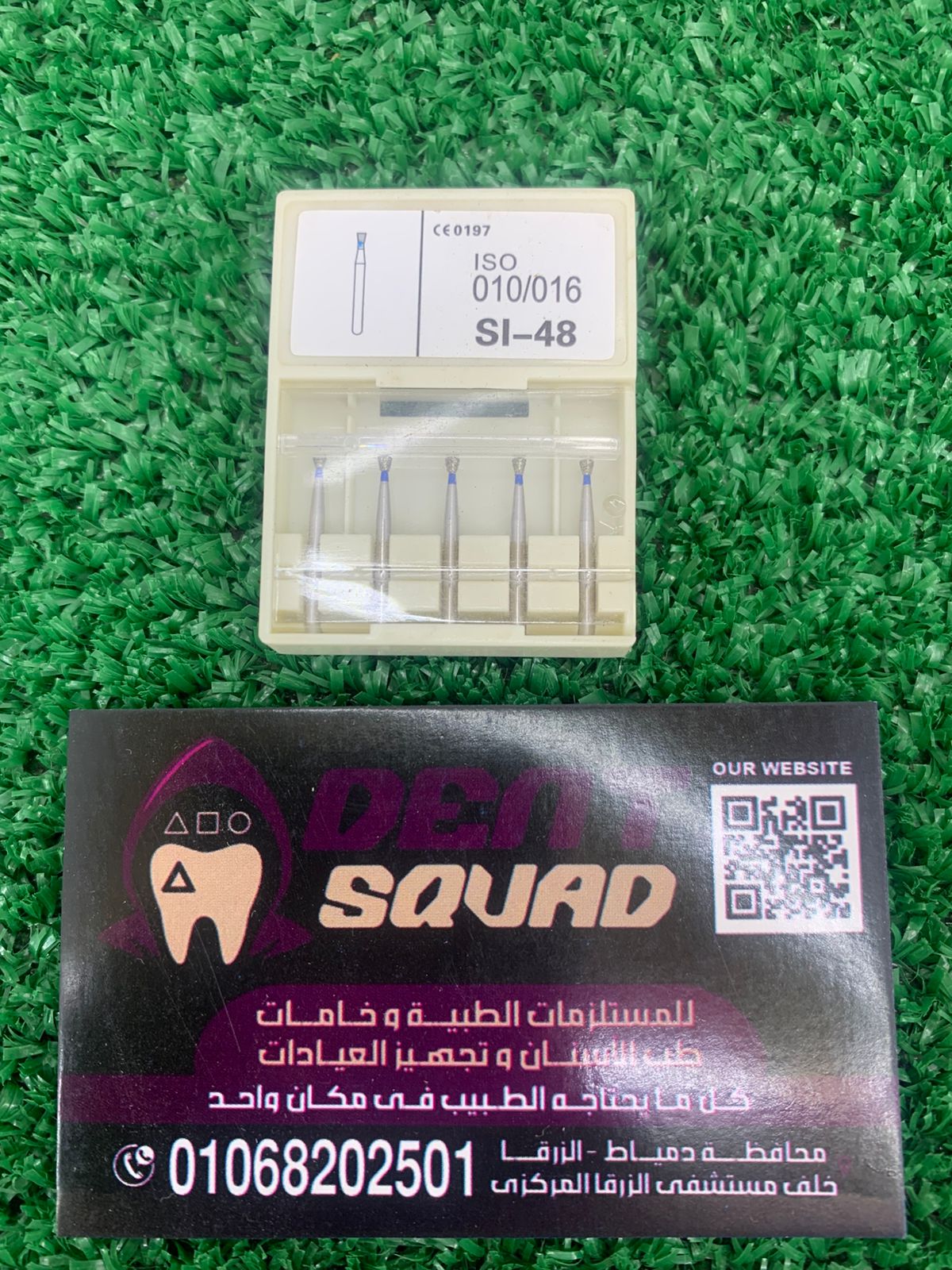 انفيرتد بير iso 