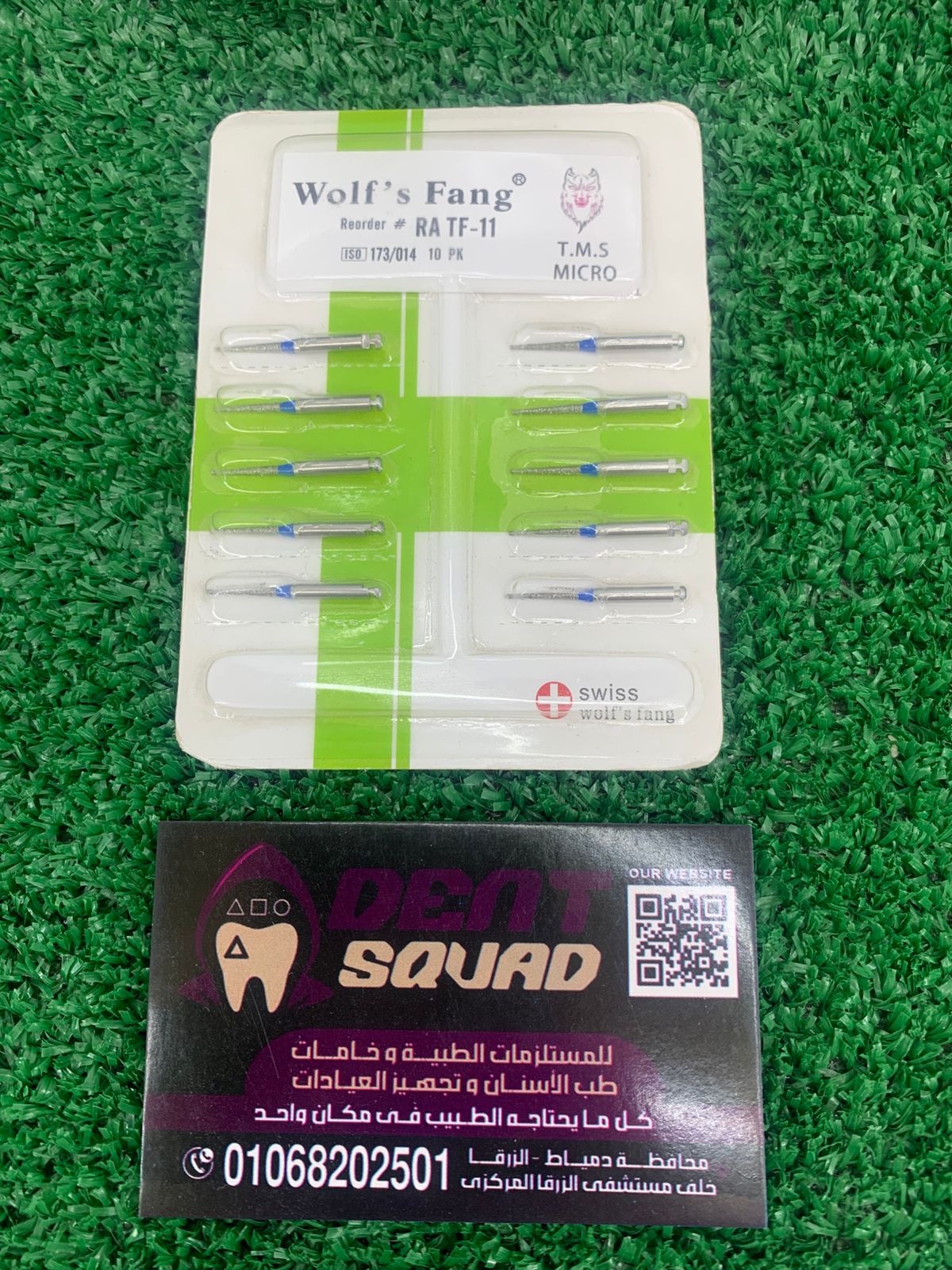 تيبرد فيشر بير صيني