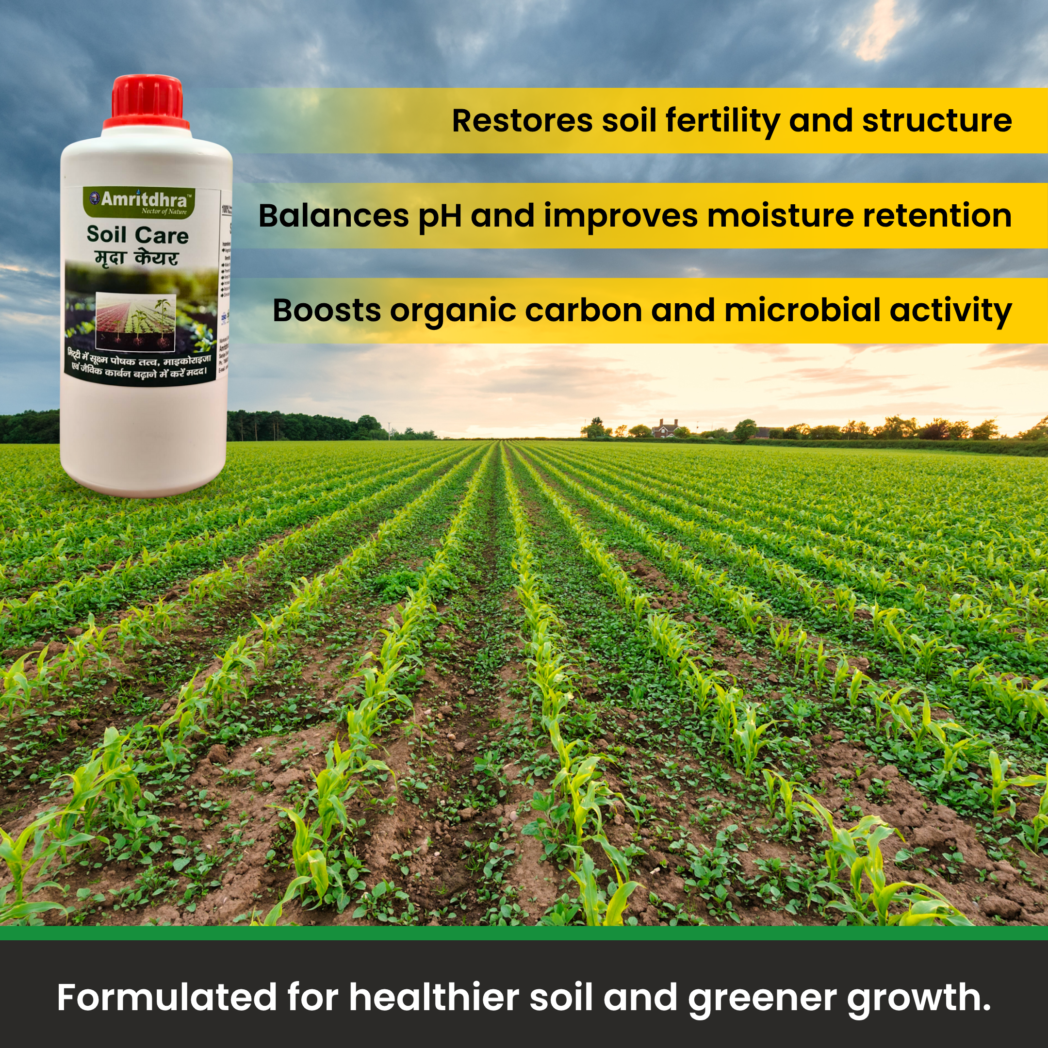 Amritdhra Soil Care