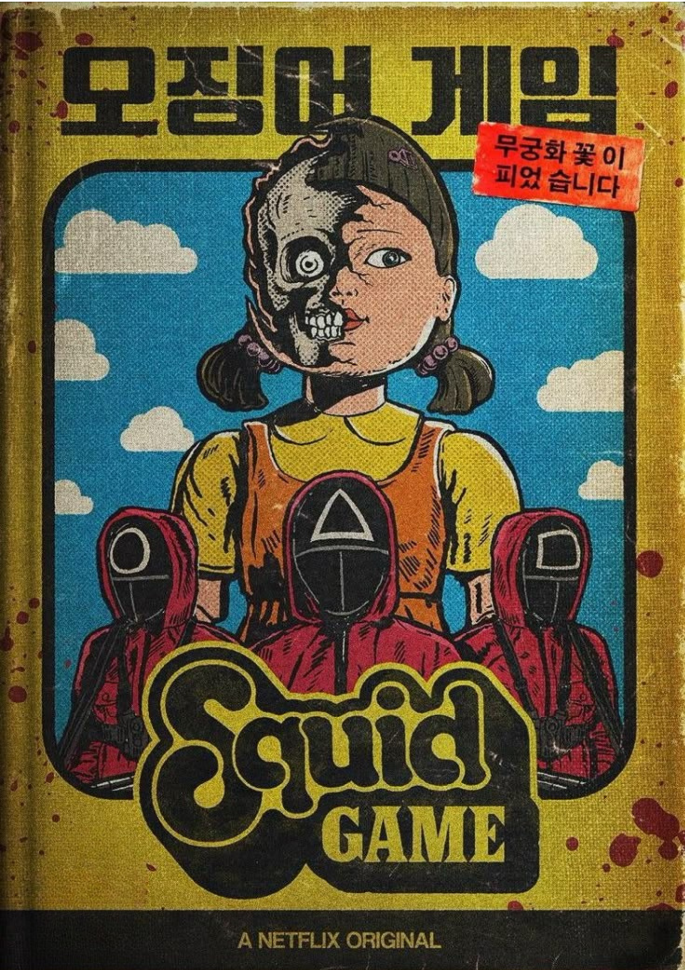 Retro Movies and Series Posters