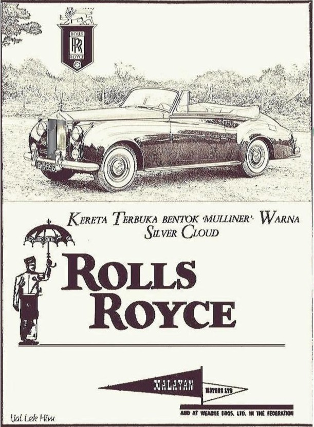 Retro Vehicles Poster
