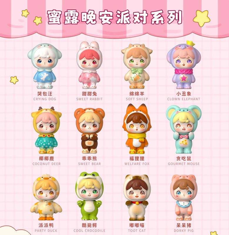 Miru Good Night Party Series