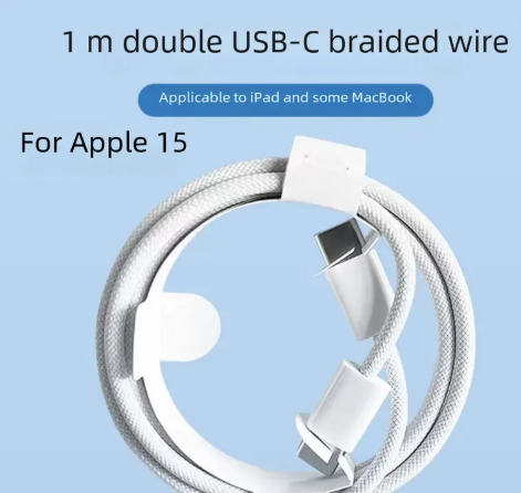 DVJ Special / C-C 60W Charge Cable (iphone compatible)