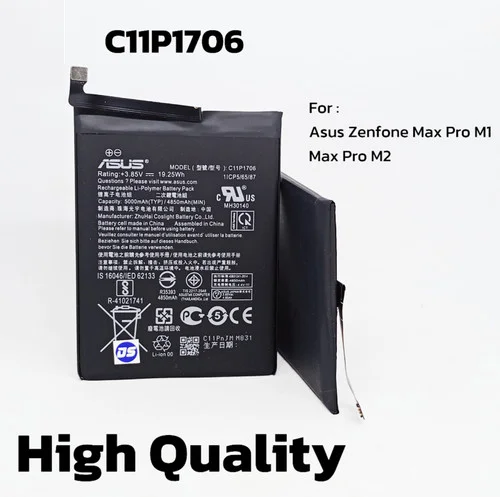Battery for Asus Zenfone Max