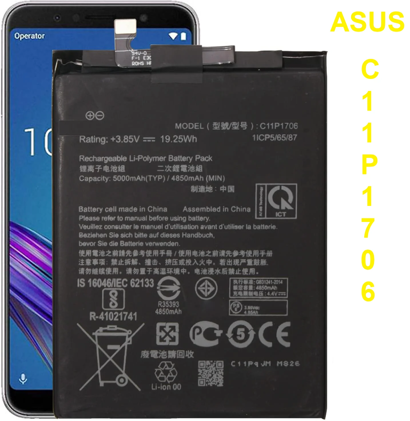 Battery for Asus Zenfone Max