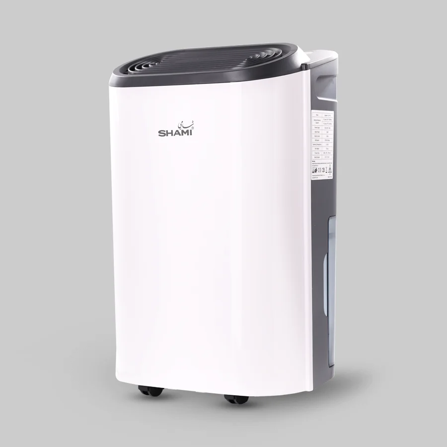 جهاز سحب الرطوبة سديم