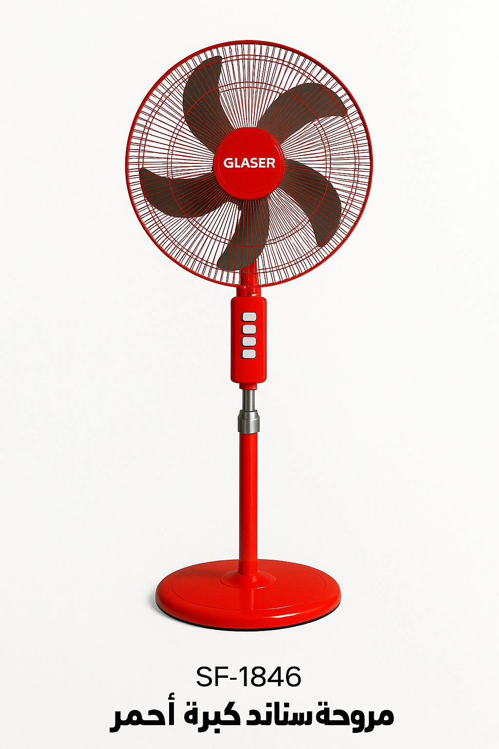 مروحة  كليزر 18 انش   