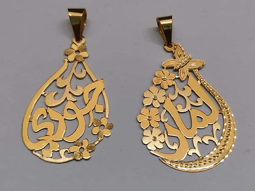 Pendant - SDP011