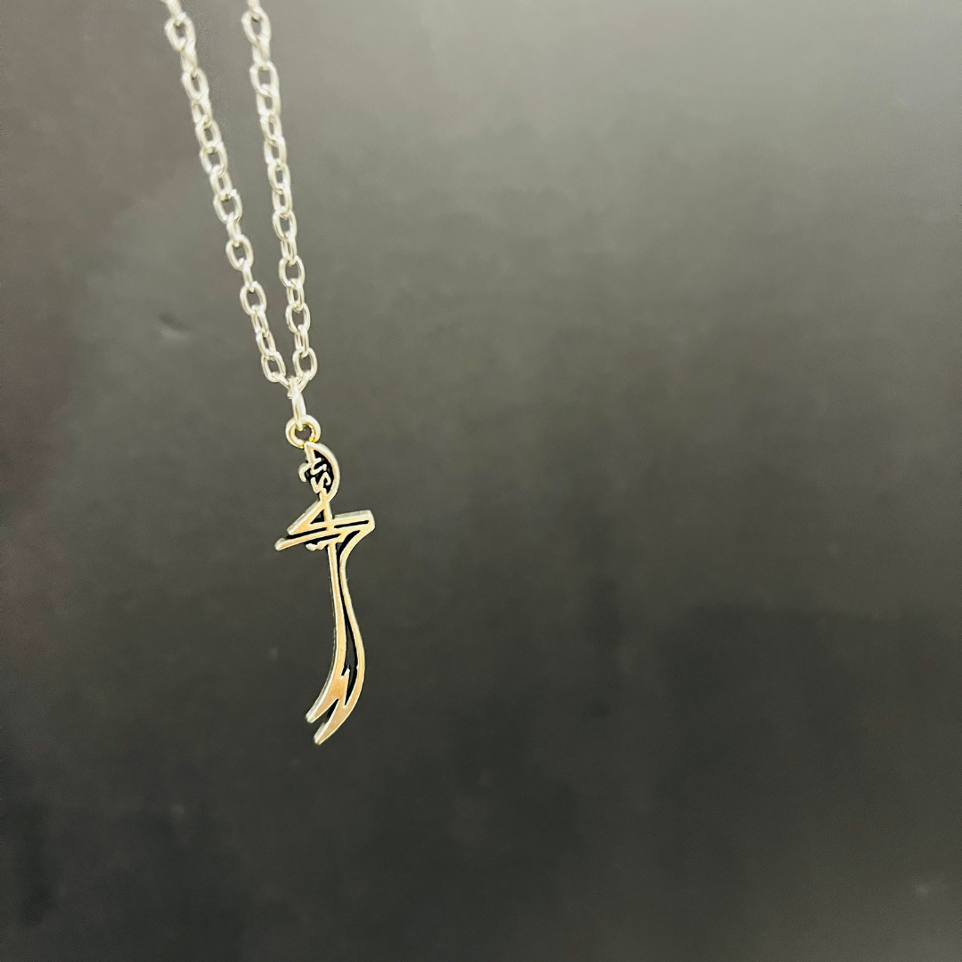 Zulfiqar Unisex Necklace, La Fatah Illa Ali Tiny Ya Ali Zulfikar Necklace