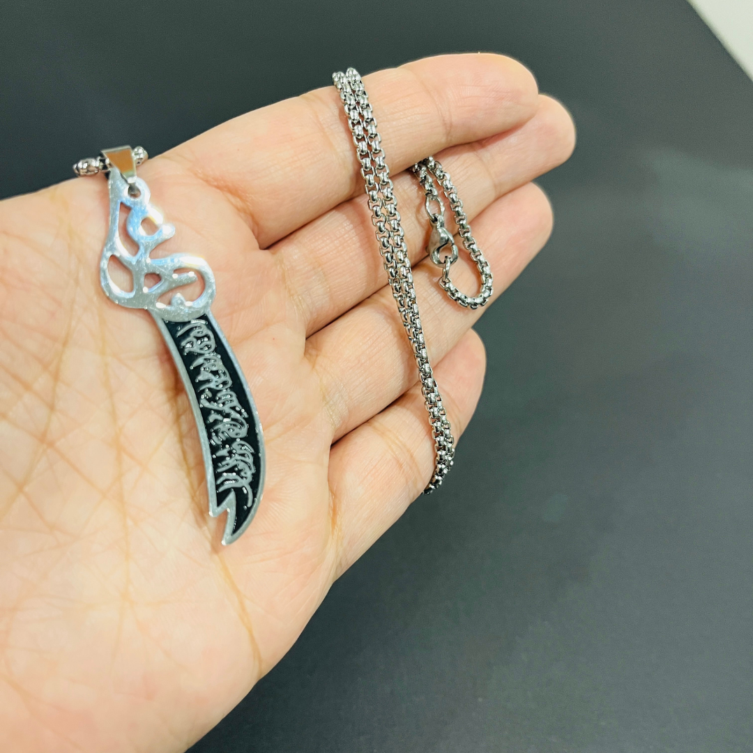 Zulfiqar Unisex Necklace, La Fatah Illa Ali Ya Ali Zulfikar Necklace