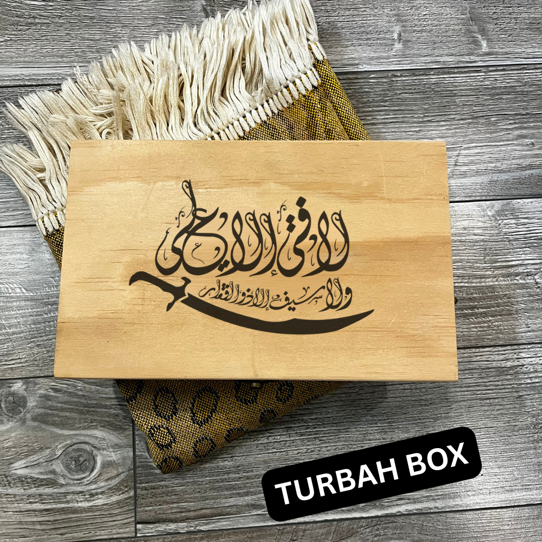 Imam Ali Islamic Wooden Tasbeeh & Turbah Box | La Fatah illa Ali La Sayf illa Zulfiqar in Arabic