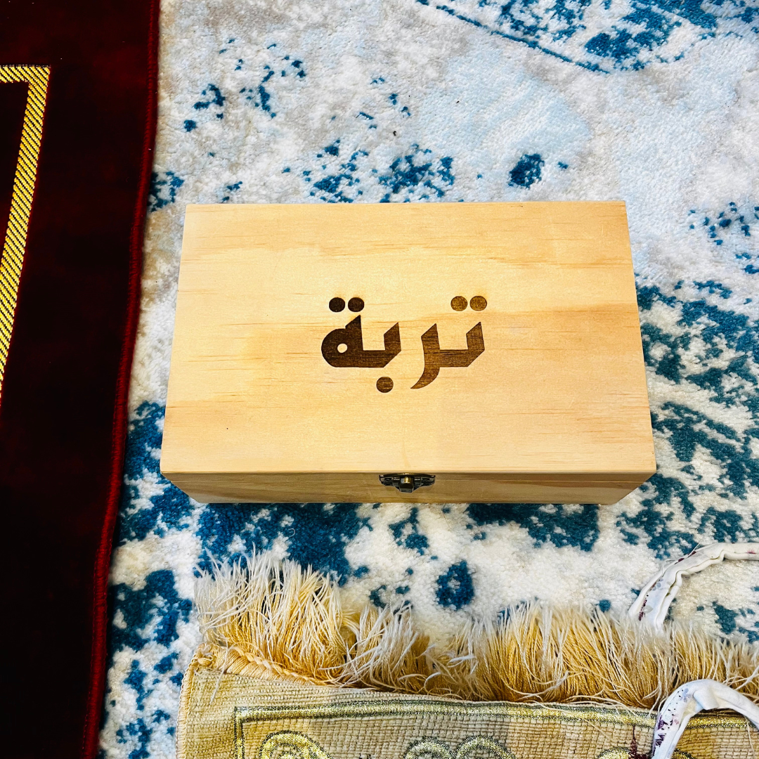 Islamic Wooden Tasbeeh & Turbah Box – Praying Hands Engraved Keepsake Gift