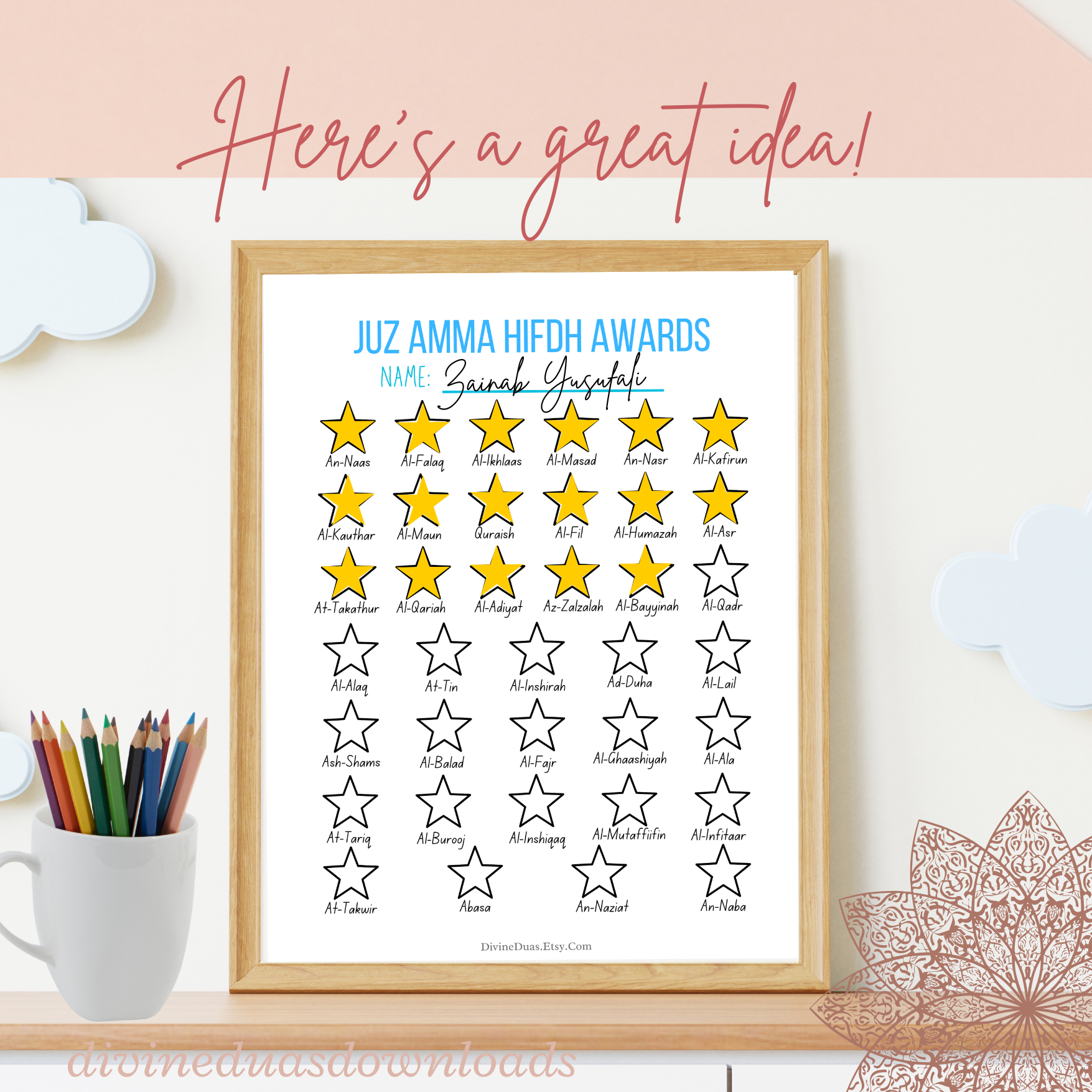 Juz Amma Hifdh Awards & Certificates, 30th Siparah Quran Memorization Recognition Printable Resource