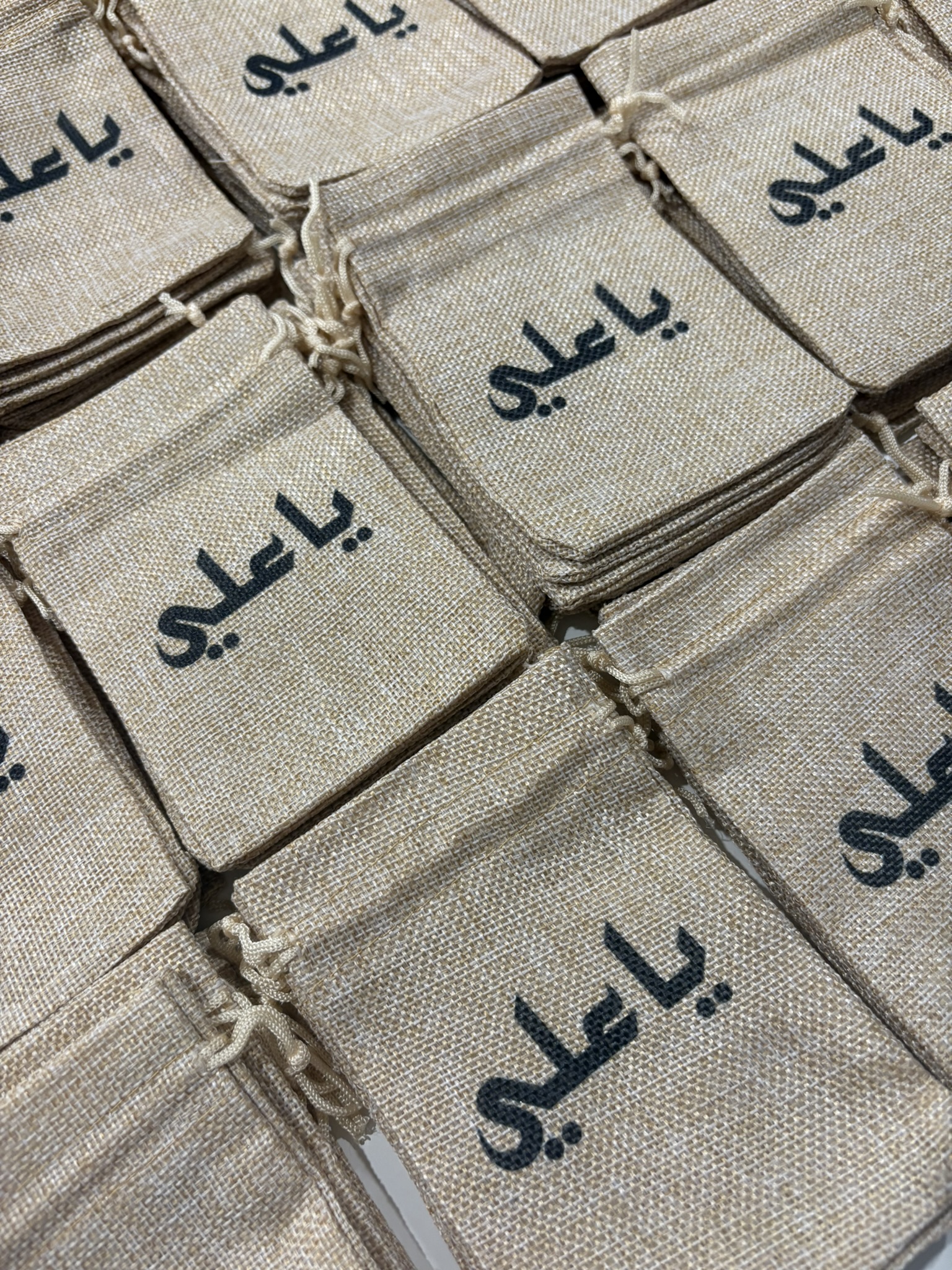 Personalized Eid Bags Gift Favor Pouches, Ya Ali Eidul Fitr Adha Ghadeer Mubahila Eidi bags, Majlis Tabarruk Goodie Bags