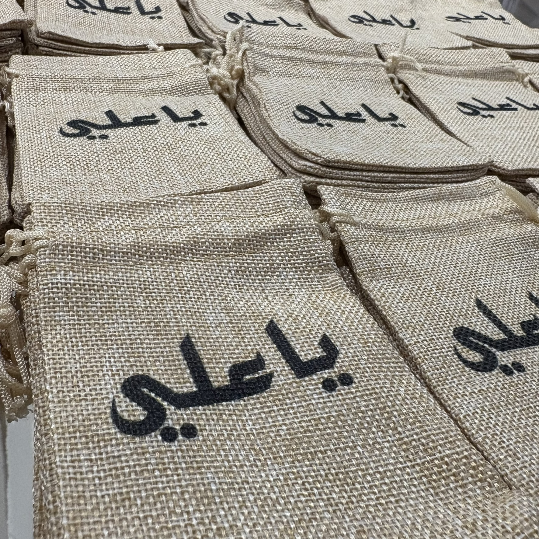 Personalized Eid Bags Gift Favor Pouches, Ya Ali Eidul Fitr Adha Ghadeer Mubahila Eidi bags, Majlis Tabarruk Goodie Bags