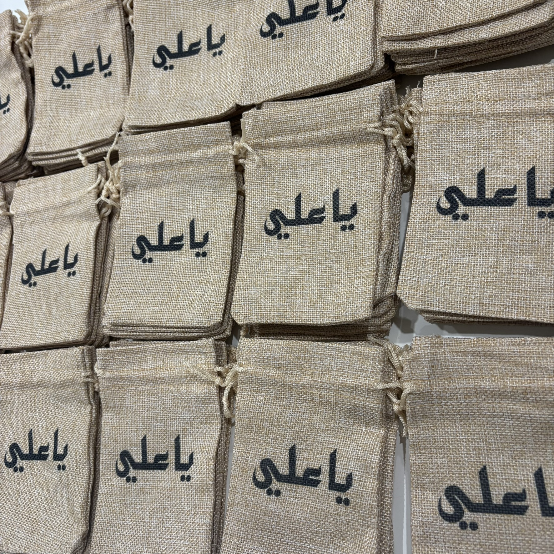 Personalized Eid Bags Gift Favor Pouches, Ya Ali Eidul Fitr Adha Ghadeer Mubahila Eidi bags, Majlis Tabarruk Goodie Bags