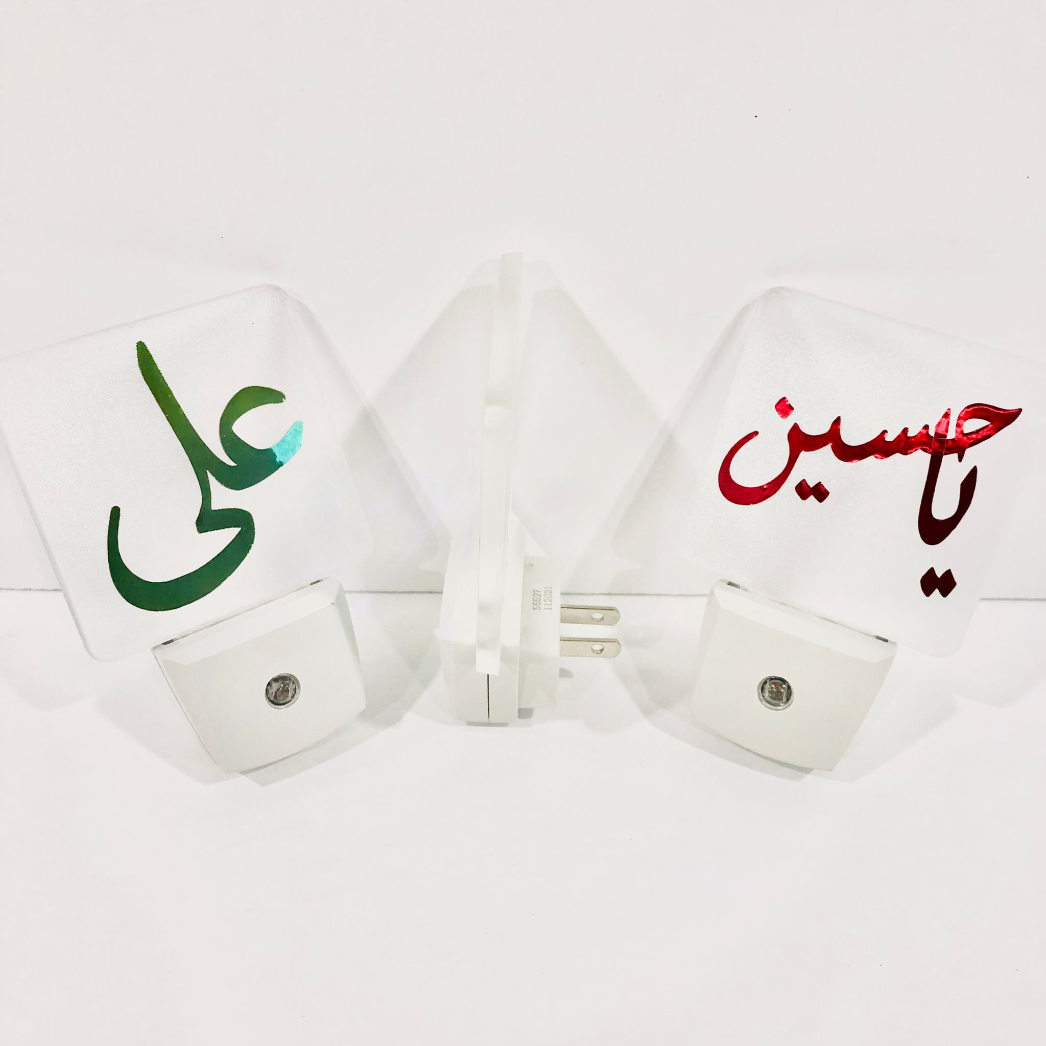 Ya Ali Islamic Custom Alam Night light w Automatic Sensor, Personalized Kids room Wall light, Ahlulbayt Islamic Wall decor fixture