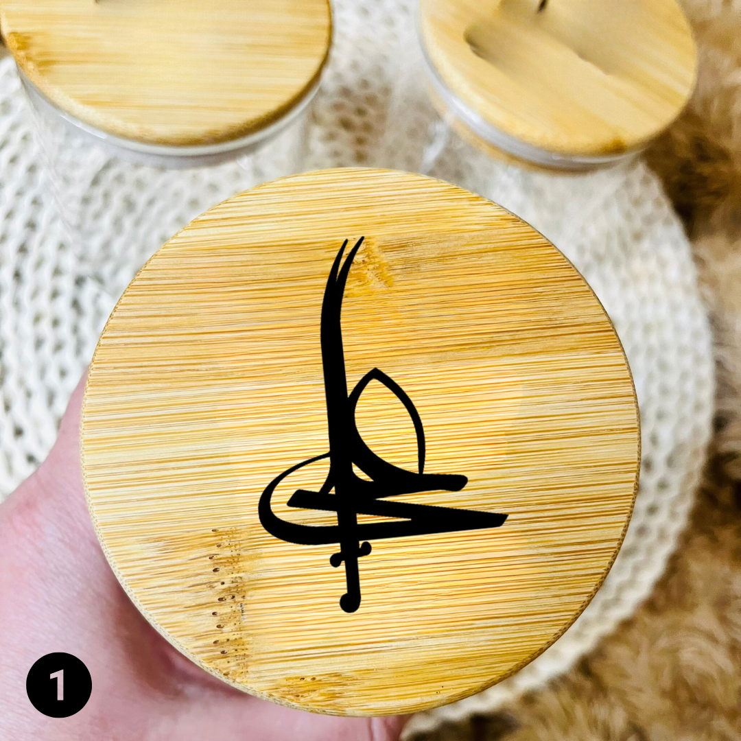 Ya Ali Zulfiqar Engraved Wooden Jar, Imam Ali ibn Abi Talib علي, Ya Ali Madad, Shia Muslim Islamic Ghadeer Gift