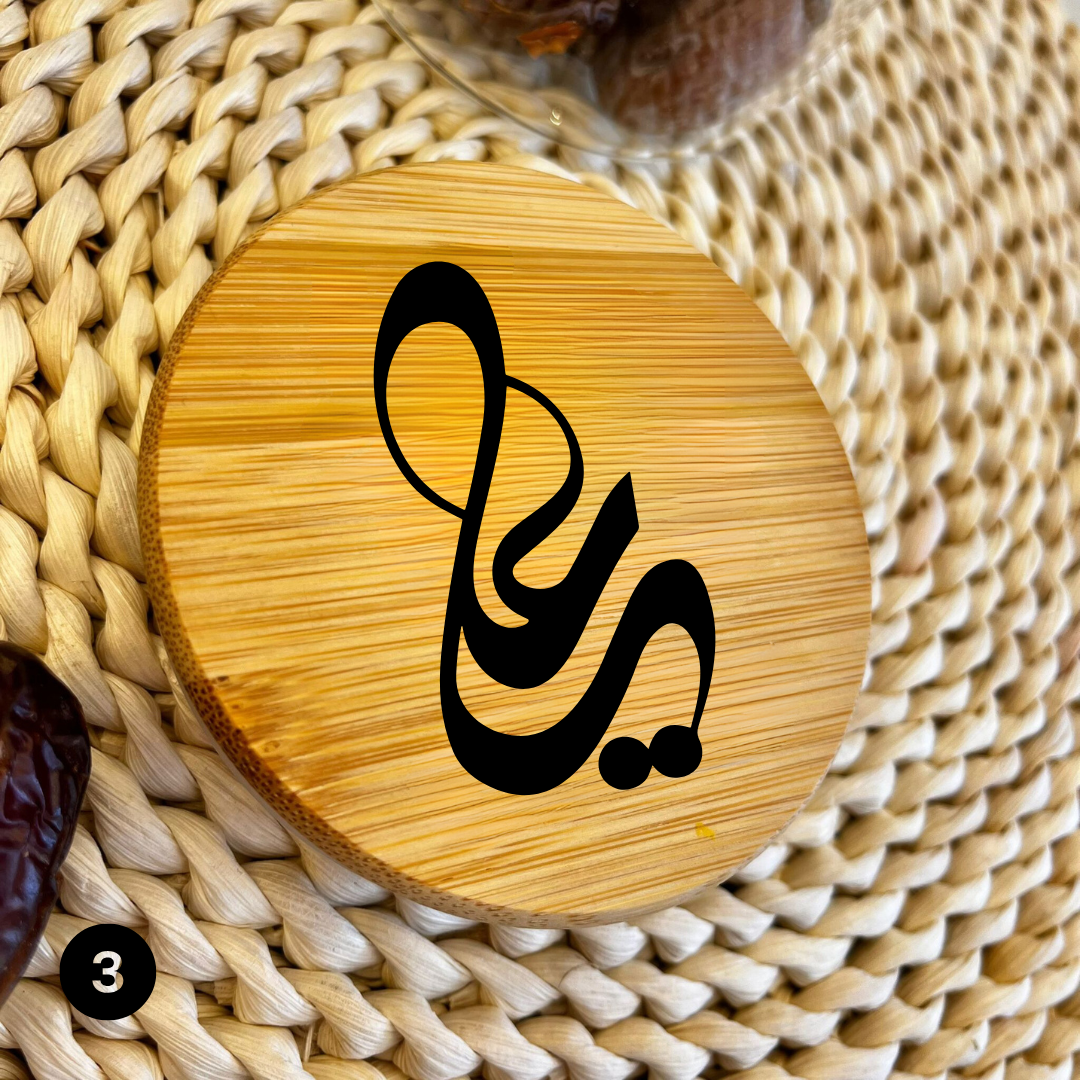 Ya Ali Zulfiqar Engraved Wooden Jar, Imam Ali ibn Abi Talib علي, Ya Ali Madad, Shia Muslim Islamic Ghadeer Gift