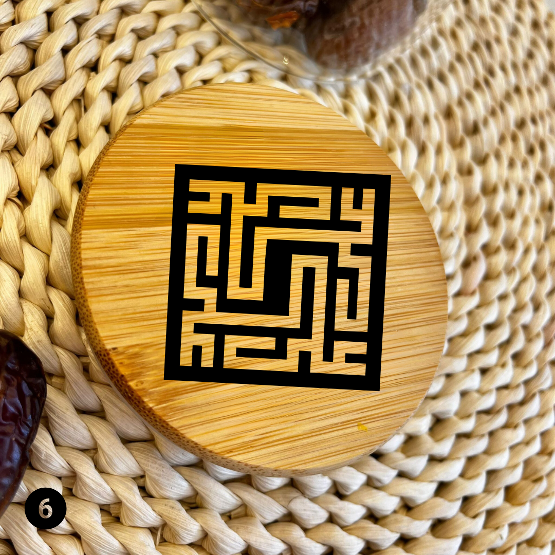 Ya Ali Zulfiqar Engraved Wooden Jar, Imam Ali ibn Abi Talib علي, Ya Ali Madad, Shia Muslim Islamic Ghadeer Gift