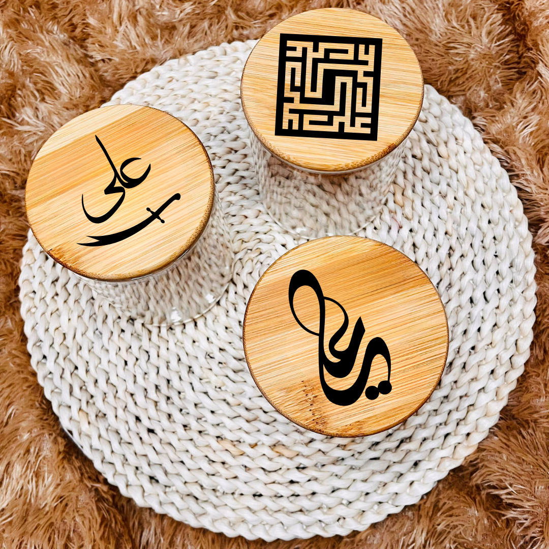 Ya Ali Zulfiqar Engraved Wooden Jar, Imam Ali ibn Abi Talib علي, Ya Ali Madad, Shia Muslim Islamic Ghadeer Gift