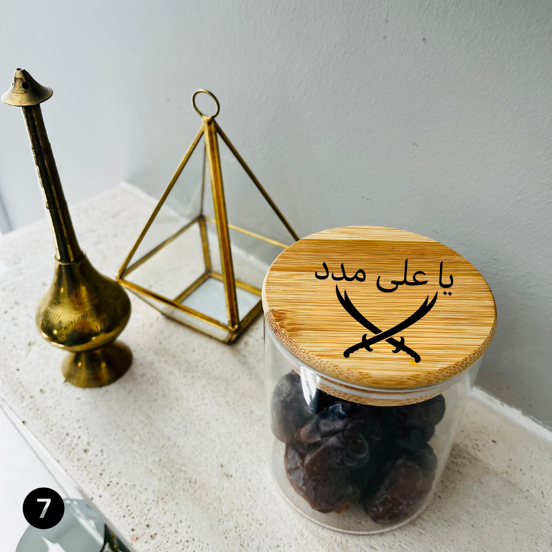 Ya Ali Zulfiqar Engraved Wooden Jar, Imam Ali ibn Abi Talib علي, Ya Ali Madad, Shia Muslim Islamic Ghadeer Gift