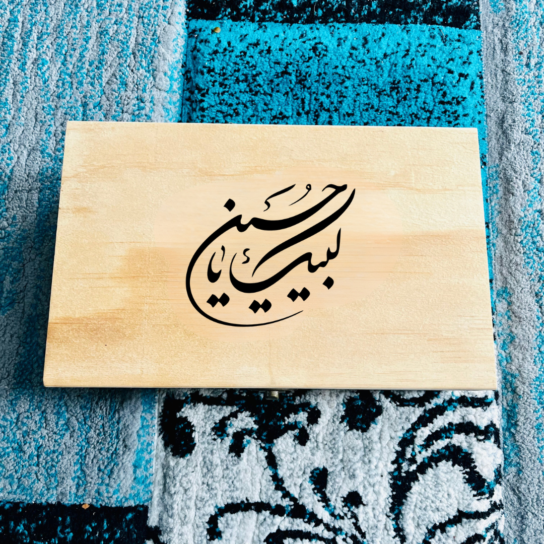 Labbaik Ya Hussain Muharram Tasbeeh & Turbah Box, Mohr Turbah Karbala Soil Ziyarat Box