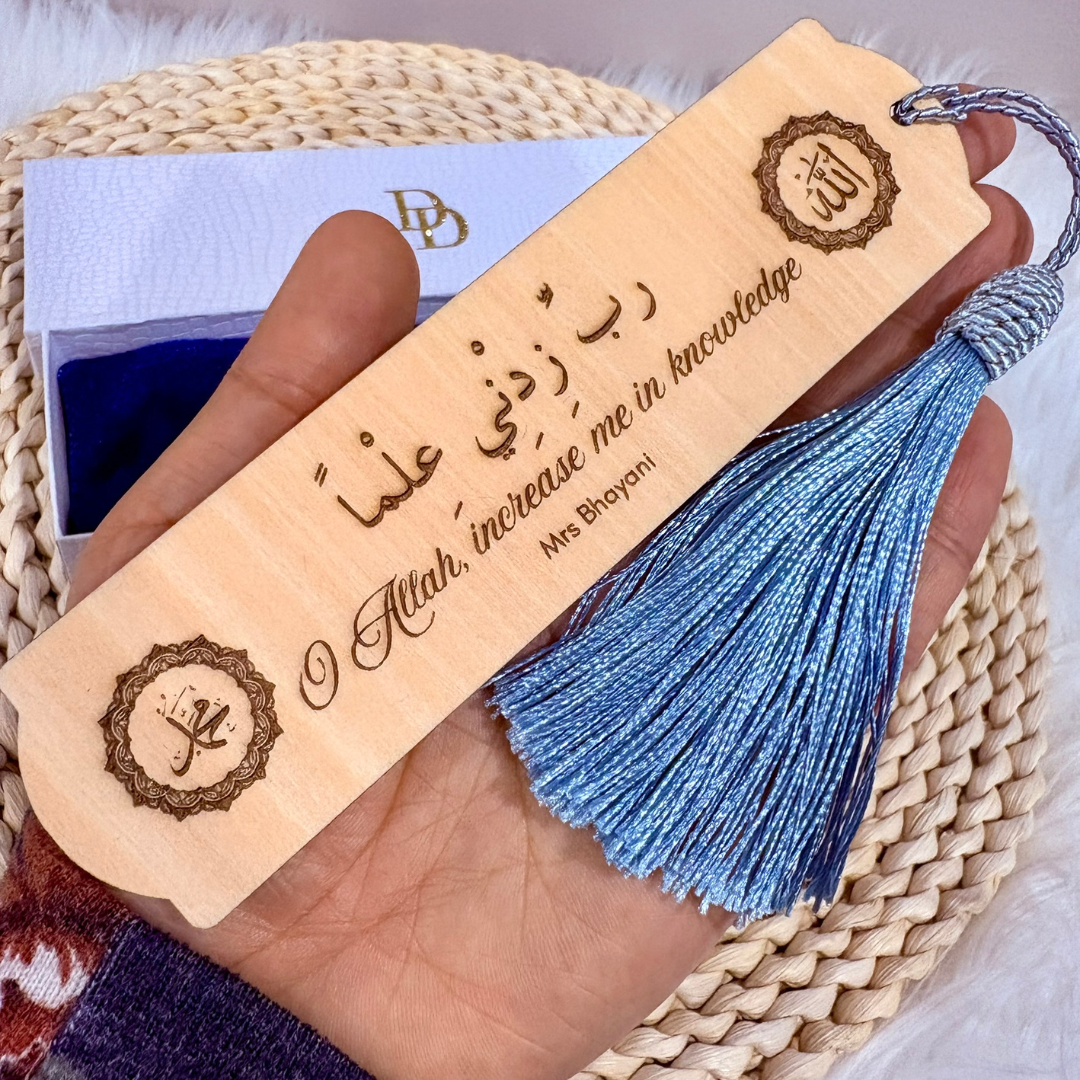 Rabbi Zidni Ilman Engraved Wooden Bookmark Gift for Teacher, Gift for Muslim Graduation