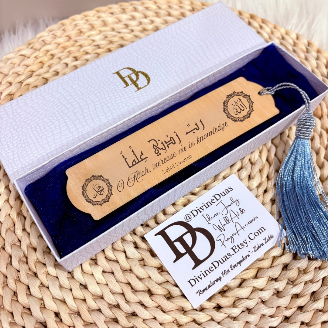 Rabbi Zidni Ilman Engraved Wooden Bookmark Gift for Teacher, Gift for Muslim Graduation
