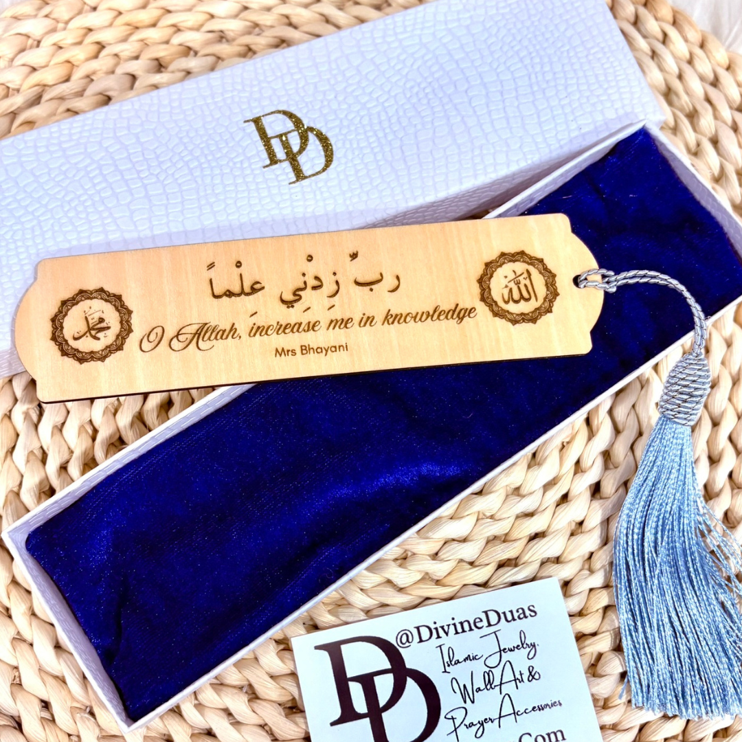 Rabbi Zidni Ilman Engraved Wooden Bookmark Gift for Teacher, Gift for Muslim Graduation