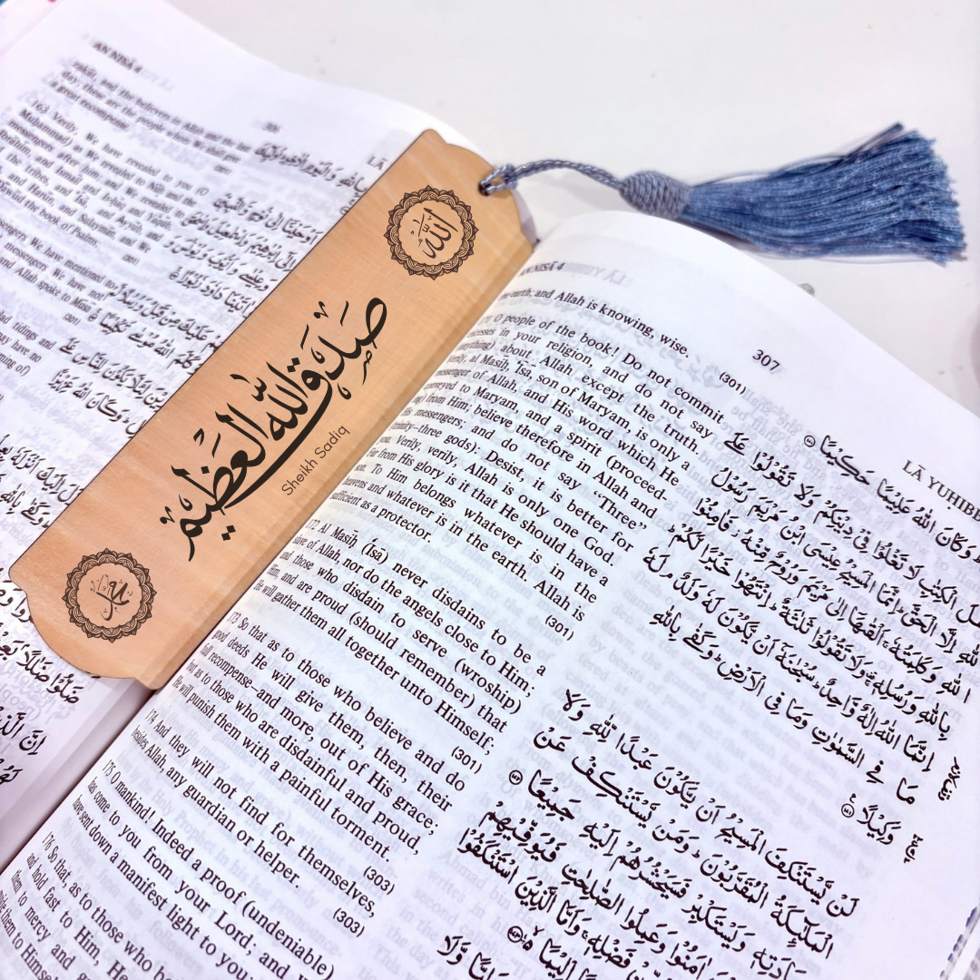 Bismillah Engraved Wooden Bookmark Gift for Teacher, Gift for Muslim Graduation