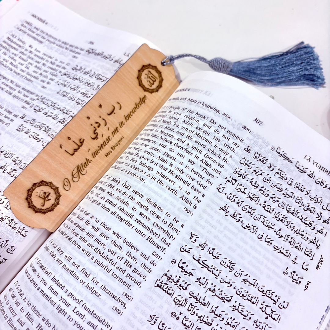Ya Aba Saleh Al Mahdi Engraved Wooden Bookmark Gift for 15th Shaban, 12th Imam Gift