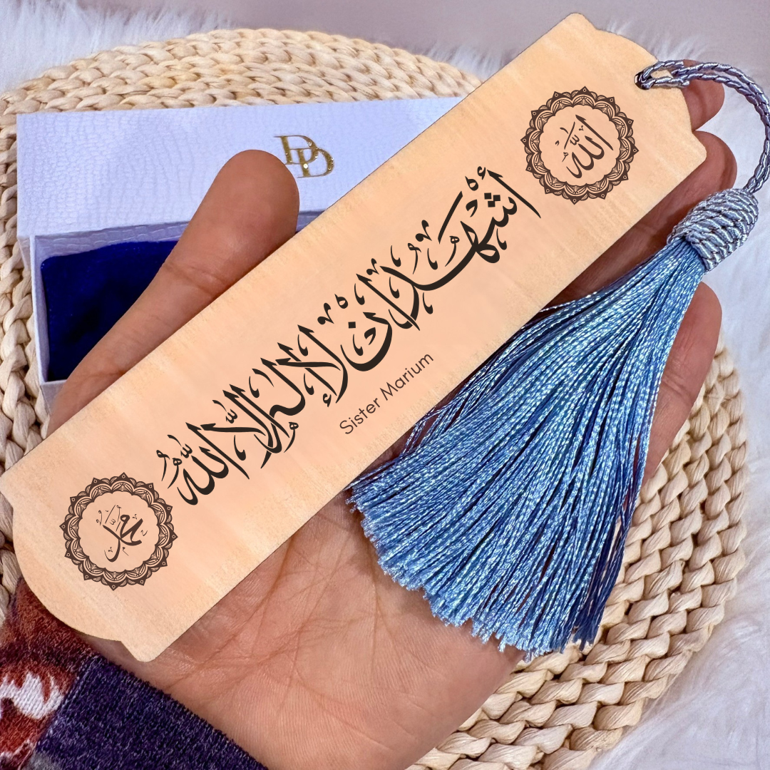 Shahada Arabic Calligraphy Engraved Wooden Bookmark Gift for New Muslim Revert