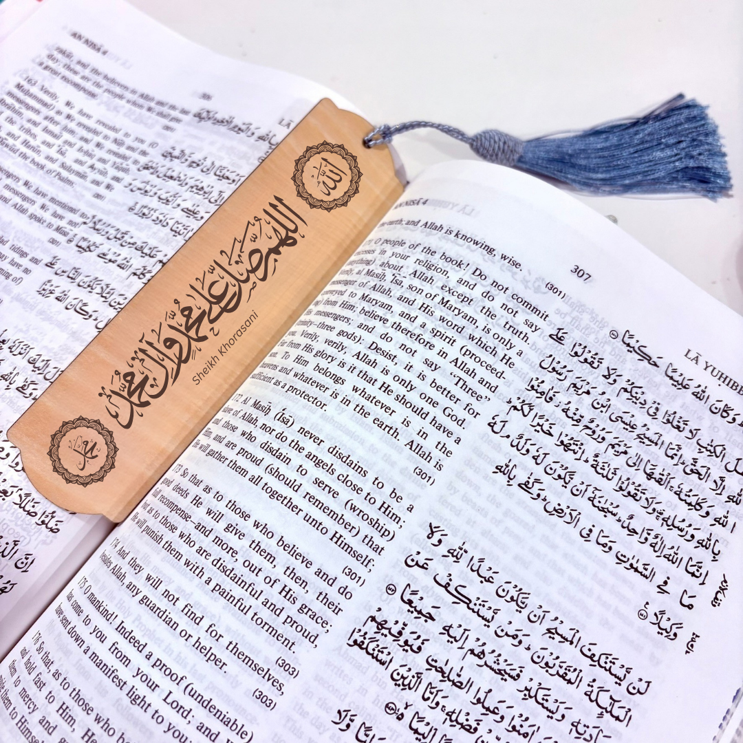 Shahada Arabic Calligraphy Engraved Wooden Bookmark Gift for New Muslim Revert