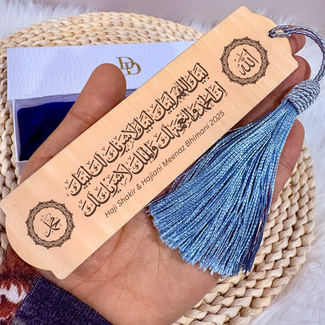 Umrah Hajj Mabroor Mubarak Personalized Gift, Labbaik Allah Wooden Islamic Engraved Bookmark