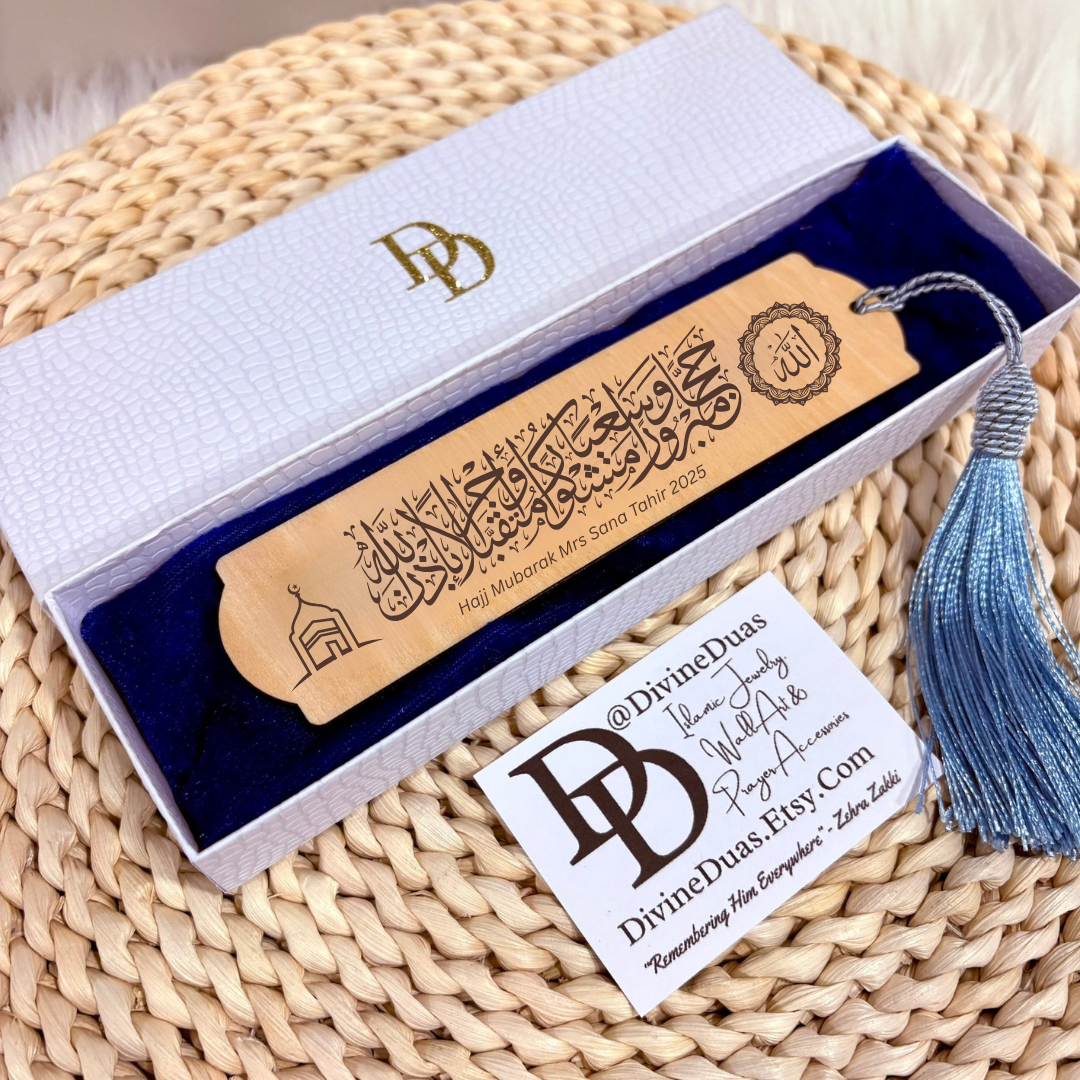 Umrah Hajj Mabroor Mubarak Personalized Gift, Labbaik Allah Wooden Islamic Engraved Bookmark