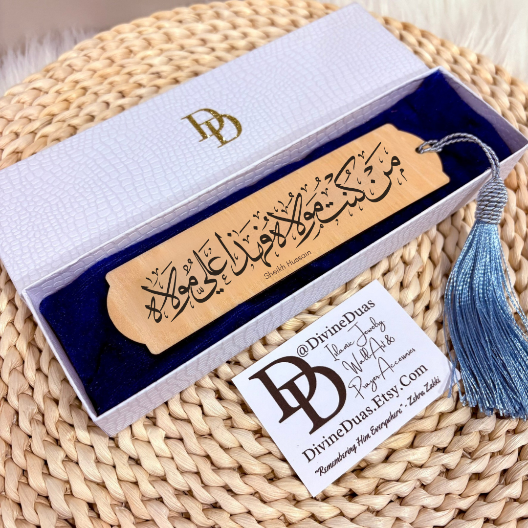Ahlulbayt Salawat Shia Engraved Bookmark, Personalized Islamic Arabic Calligraphy Present for Teachers Graduation Muslim Eid Gift Favors