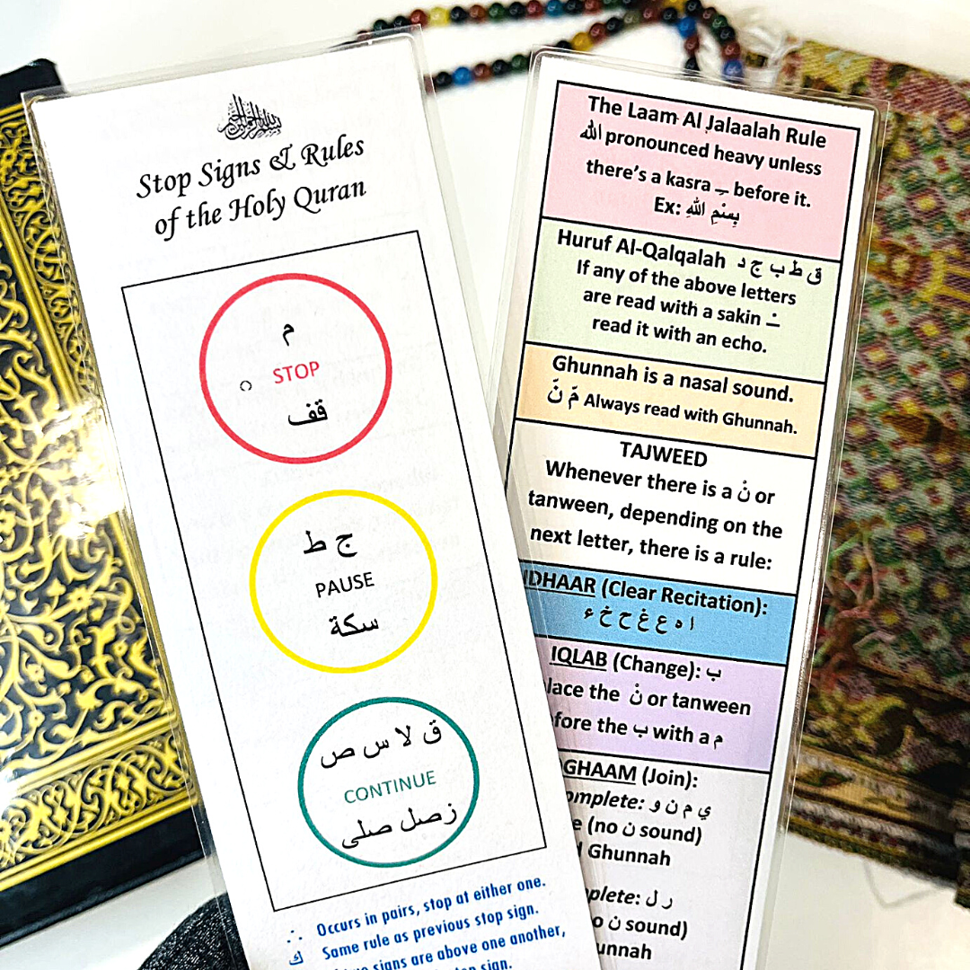 Quran Tajweed Rules and Stop Signs Bookmark Gift Favors