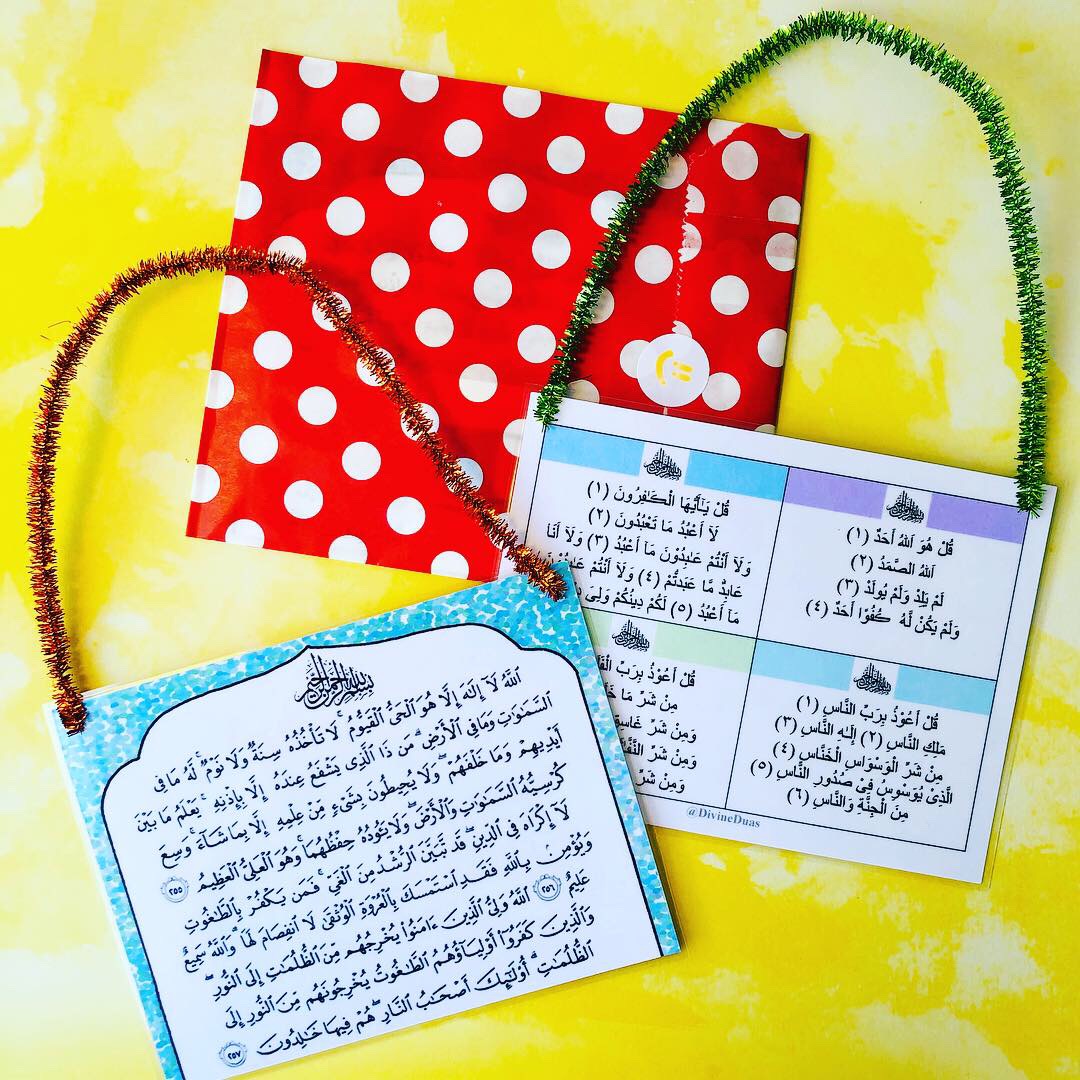 Ayatul Kursi and 4 Qul Dua Card for New Baby and Children Safety Dua