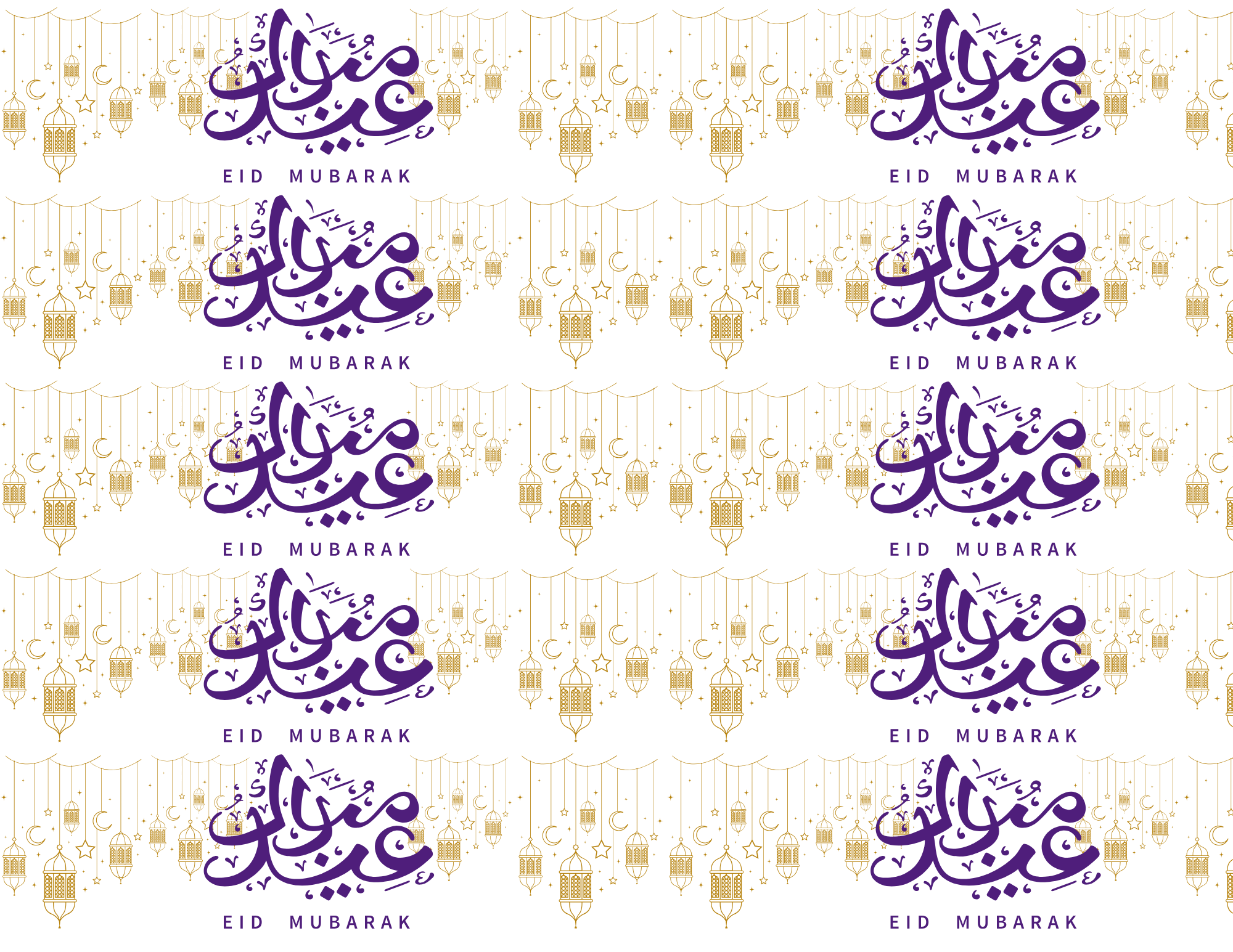 Eid Mubarak Decor Water Bottle Label Wrappers, Eid Fitr Adha Ghadeer Mubahila, Purple and Gold Digital Download