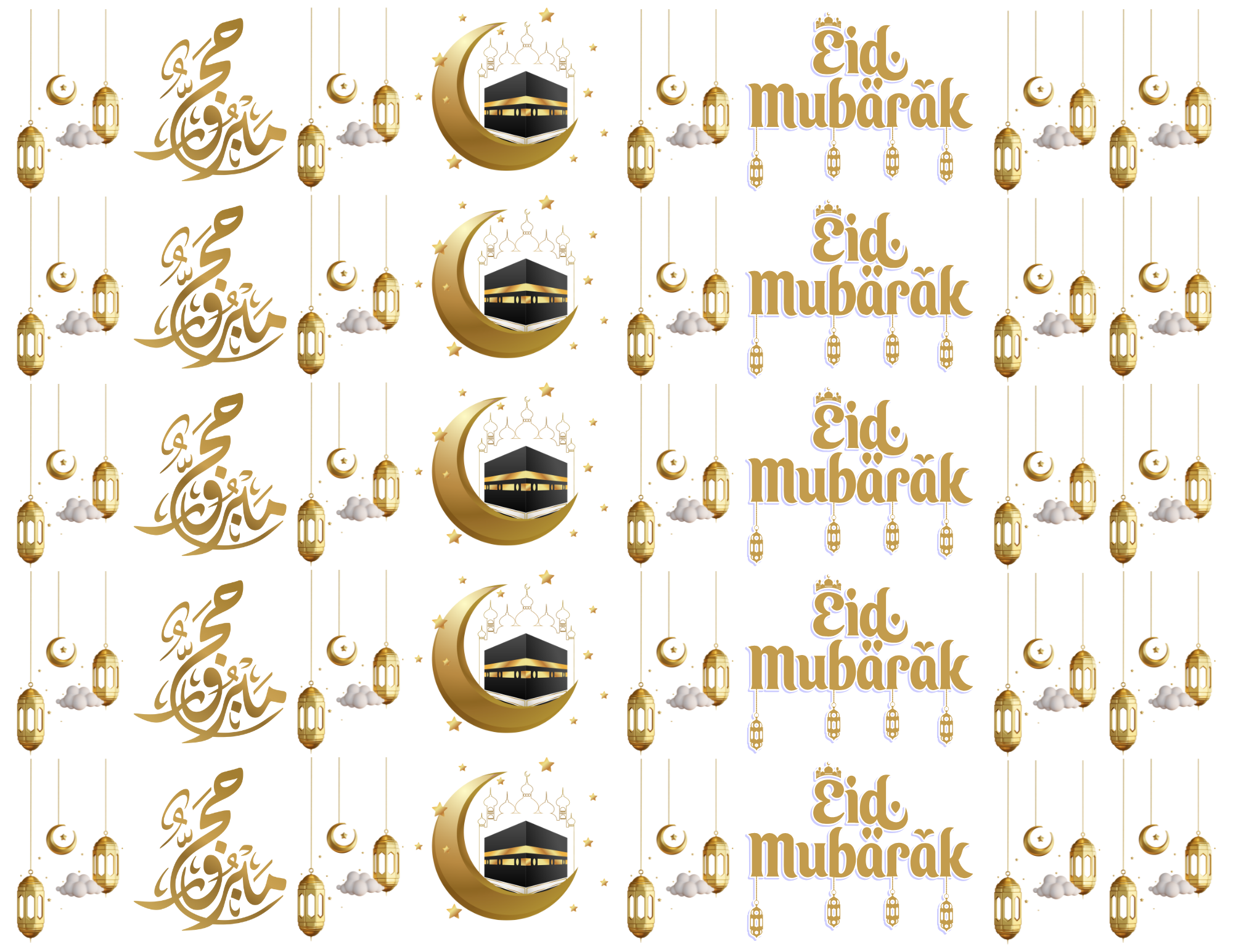 Eid Mubarak Decor Water Bottle Label Wrappers, Hajj Eid Adha, Kabah Lantern Decor Digital Download