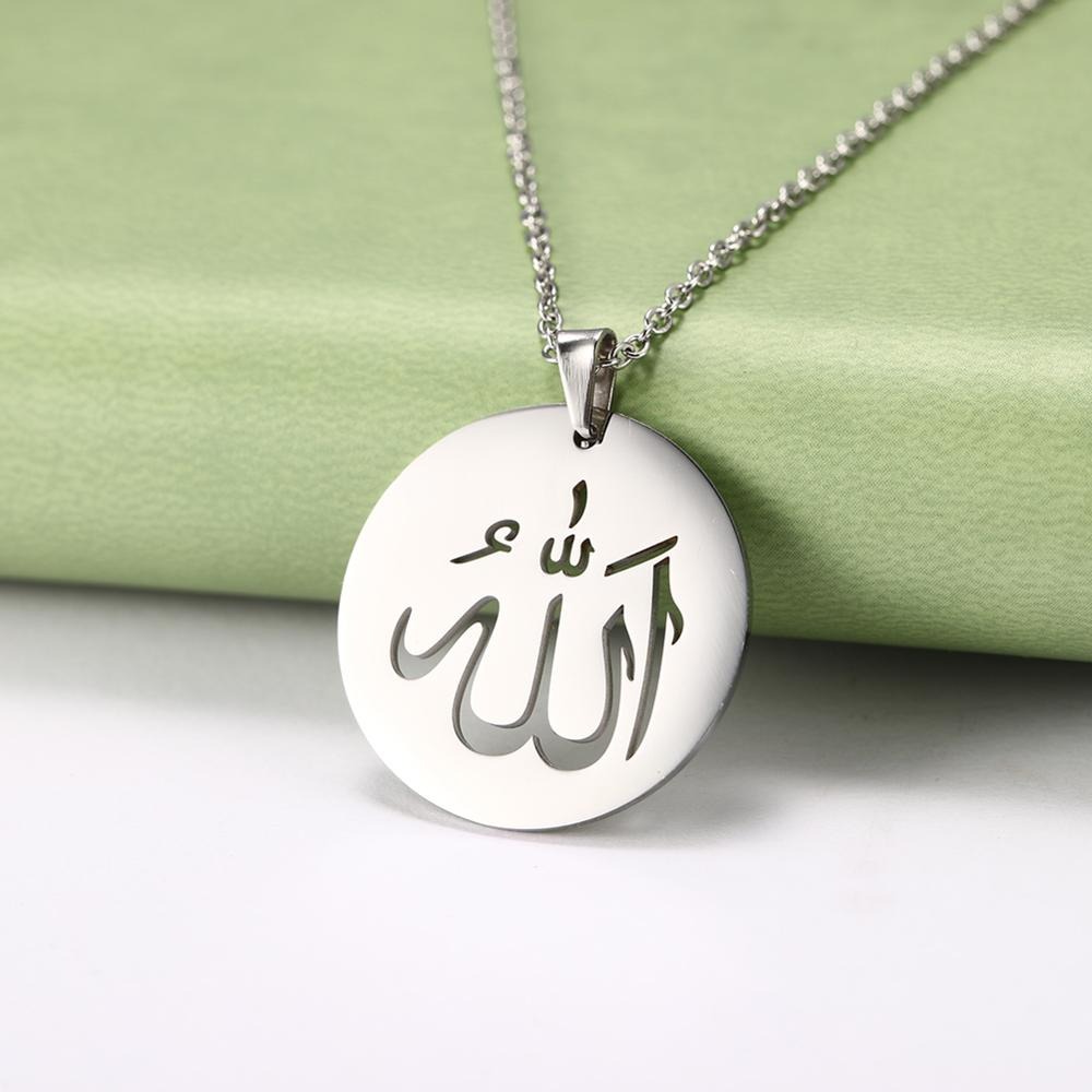 Allah Hollow Silver Disc necklace, Islamic Art Arabic Calligraphy Allah locket