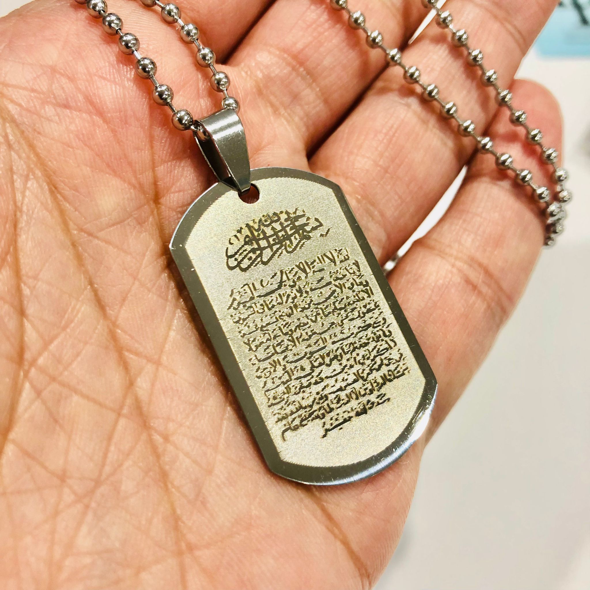 Ayatul Kursi Silver Engraved Pendant Necklace, Ayatal Kursi Verse of the Throne Islamic Jewelry, Arabic Quran Muslim Taweez Gift